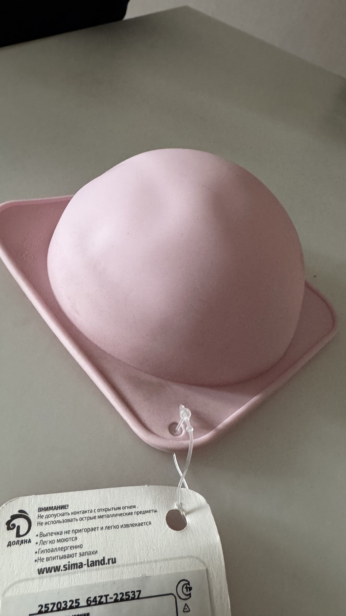 Фотография покупателя товара Кондитерская посыпка с мягким центром «Жемчуг», серебро, сиреневый, 50 г - Фото 242