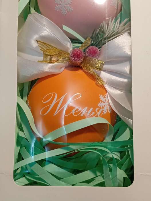 Фотография покупателя товара Ёлочные игрушки «Матовый», шары новогодние, d=8 см, набор 2 шт., фиолетовый - Фото 5