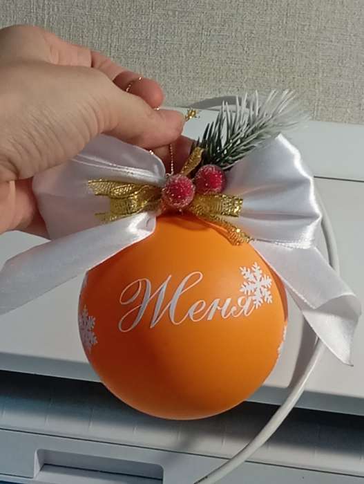 Фотография покупателя товара Ёлочные игрушки «Матовый», шары новогодние, d=8 см, набор 2 шт., фиолетовый - Фото 6