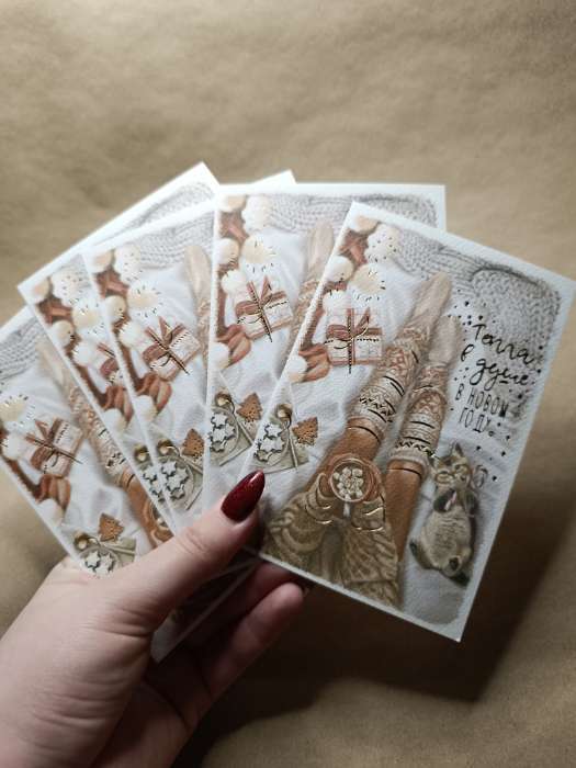 Фотография покупателя товара Открытка С Новым годом на акварельном картоне «Тепла в душе», тиснение, 10×15 см - Фото 2