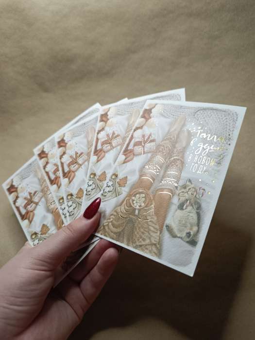 Фотография покупателя товара Открытка С Новым годом на акварельном картоне «Тепла в душе», тиснение, 10×15 см - Фото 1