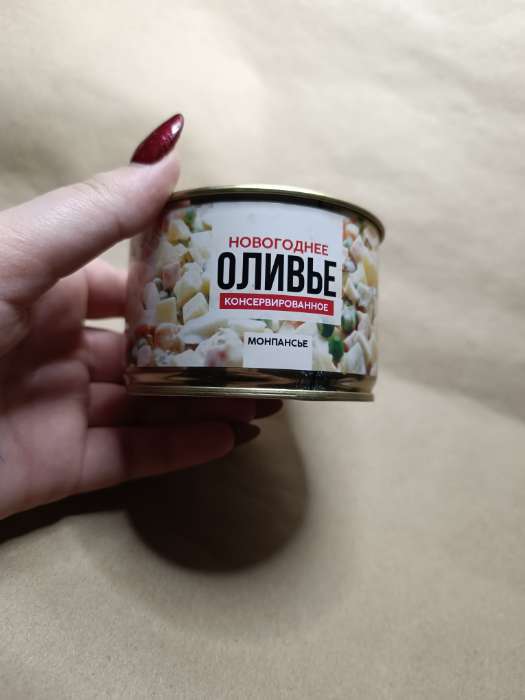 Фотография покупателя товара Леденцы монпансье в консервной банке «С Новым годом», Чебурашка - Фото 5