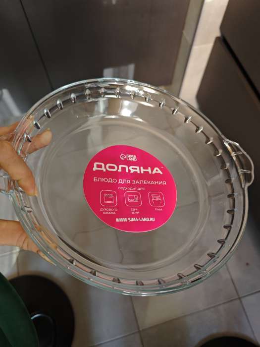 Фотография покупателя товара Форма для запекания и выпечки Доляна, 1 л, d=22 см, круглая, жаропрочное стекло - Фото 1
