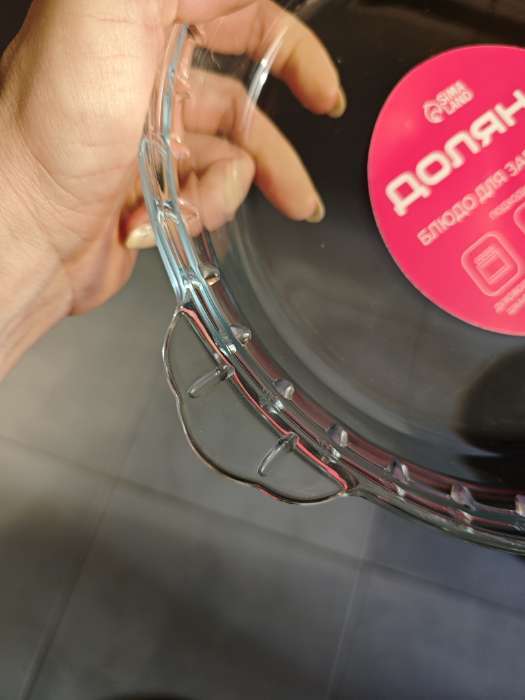 Фотография покупателя товара Форма для запекания и выпечки Доляна, 1 л, d=22 см, круглая, жаропрочное стекло - Фото 2