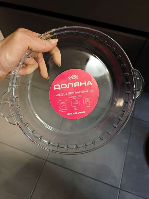 Фотография покупателя товара Форма для запекания и выпечки Доляна, 1 л, d=22 см, круглая, жаропрочное стекло - Фото 4