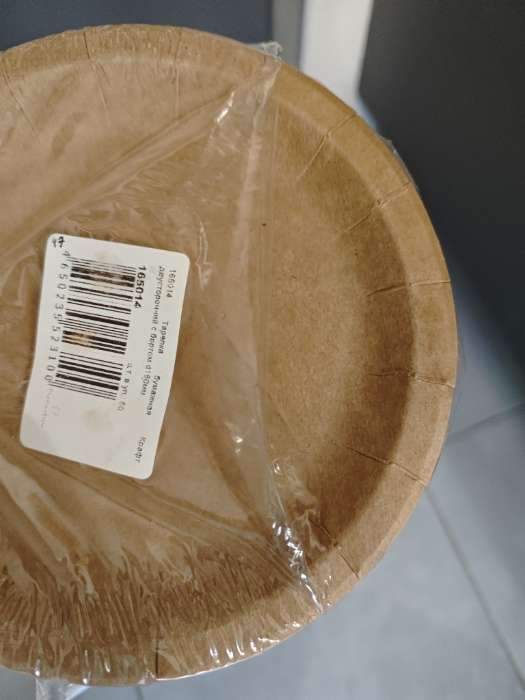 Фотография покупателя товара Тарелка одноразовая «Крафт» с бортом, картон, 18 см - Фото 2