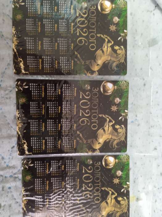 Фотография покупателя товара Календарь - магнит 2026 «Семейного счастья в новом году» - Фото 2