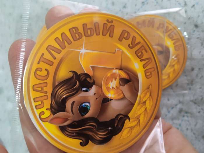 Фотография покупателя товара Магнит новогодний на холодильник «2026!» - Фото 7