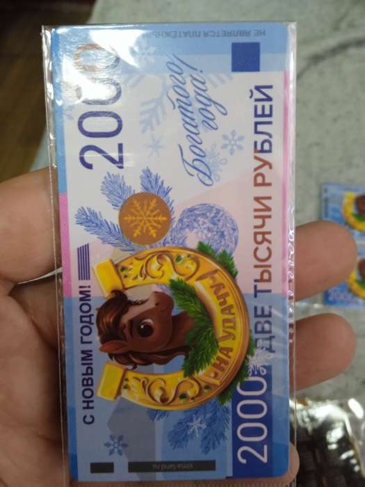 Фотография покупателя товара Магнит новогодний на холодильник «2026!» - Фото 5