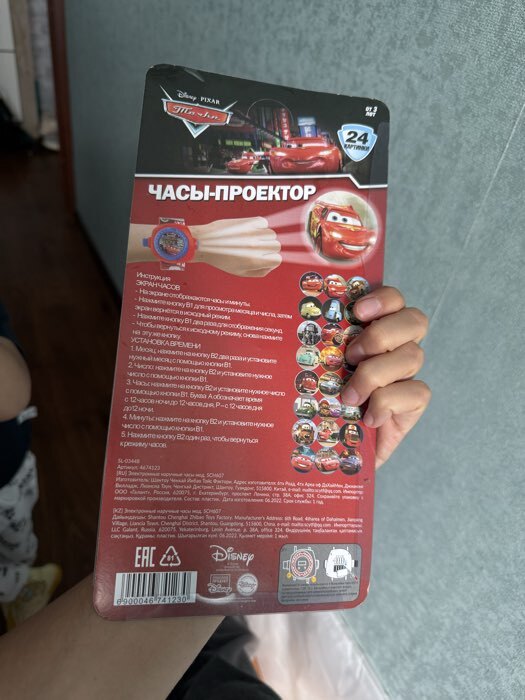 Фотография покупателя товара УЦЕНКА Часы проектор "Тачки" свет SL-03448 - Фото 5