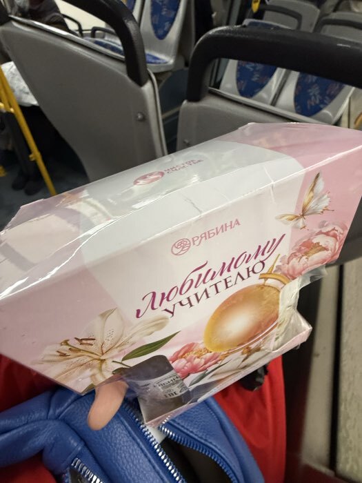 Фотография покупателя товара Подарочный набор «Любимому учителю», мыло для рук 300 мл, крем для рук 300 мл, Чистое счастье - Фото 3