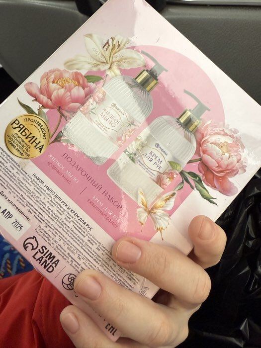 Фотография покупателя товара Подарочный набор «Любимому учителю», мыло для рук 300 мл, крем для рук 300 мл, Чистое счастье - Фото 4