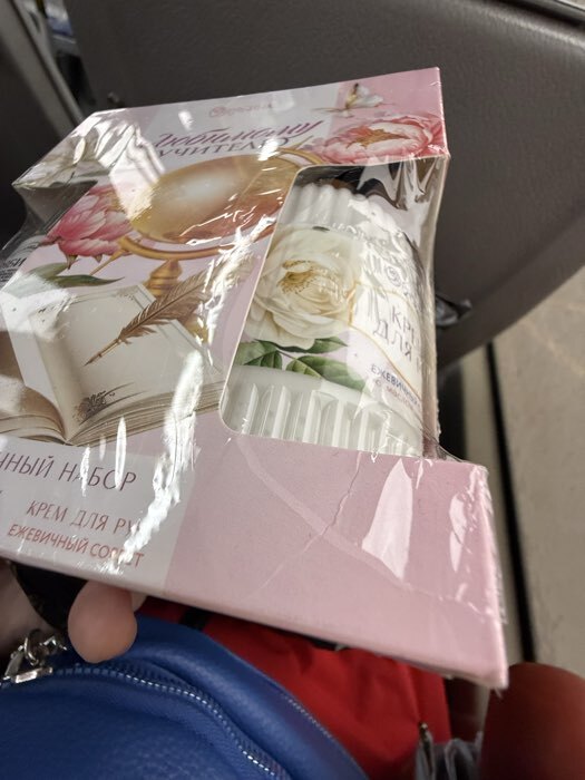 Фотография покупателя товара Подарочный набор «Любимому учителю», мыло для рук 300 мл, крем для рук 300 мл, Чистое счастье - Фото 5