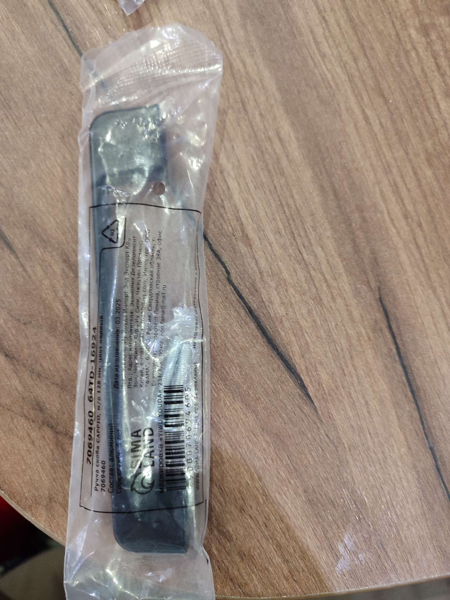 Фотография покупателя товара Ручка-скоба CAPPIO FREEDOM RSC005, м/о 128 мм, цвет черный - Фото 26