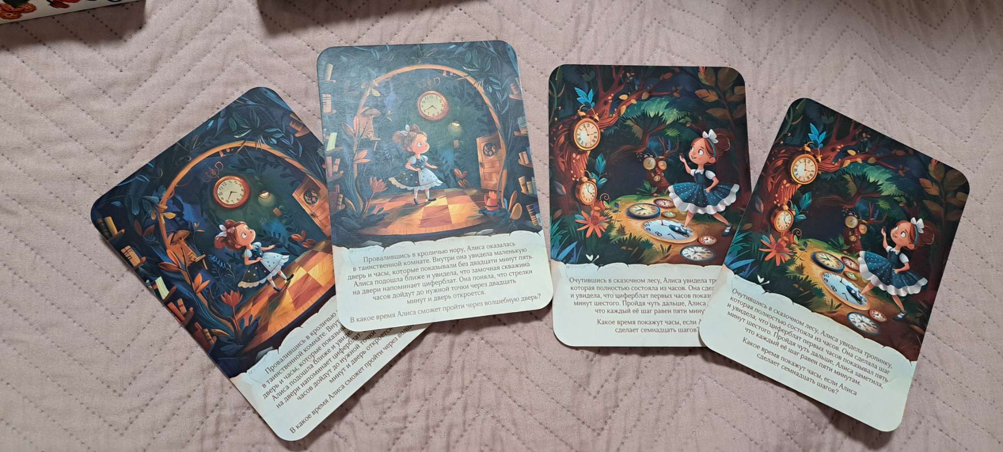 Фотография покупателя товара Развивающая игра «Алиса в стране часов», 8+, 24 карт - Фото 1