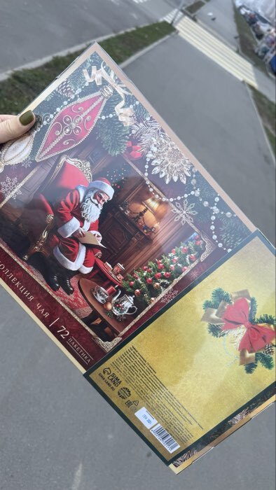 Фотография покупателя товара Чай подарочный «Время чудес», 72 пакетика - Фото 1