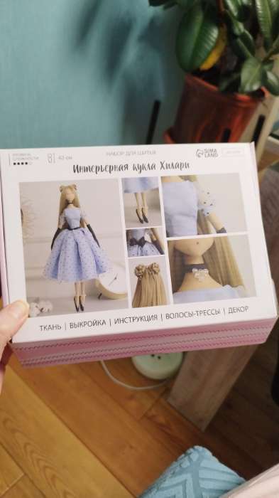 Фотография покупателя товара Набор для шитья. Интерьерная кукла своими руками «Хилари», 43 см - Фото 2