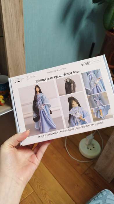 Фотография покупателя товара Набор для шитья. Интерьерная кукла «Гейша Юки», 43 см - Фото 1