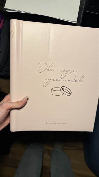 Фотография покупателя товара Фотоальбом магнитный на 20 листов «Свадьба. История нашей любви», 80 фото - Фото 4