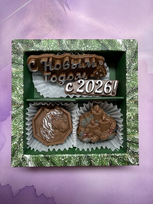 Фотография покупателя товара Коробка под 4 конфеты новогодняя с ячейками «Еловый аромат», 10×10×3 см - Фото 4