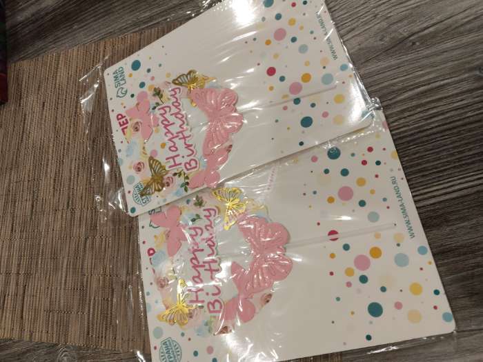 Фотография покупателя товара Топпер для торта «С днём рождения» с бабочками, розовый - Фото 1