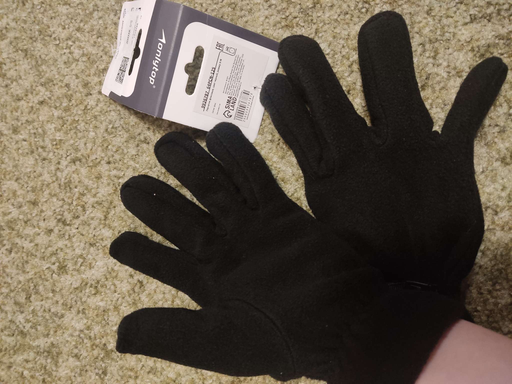 Фотография покупателя товара Перчатки флисовые ONLYTOP, чёрные, размер S-M - Фото 1