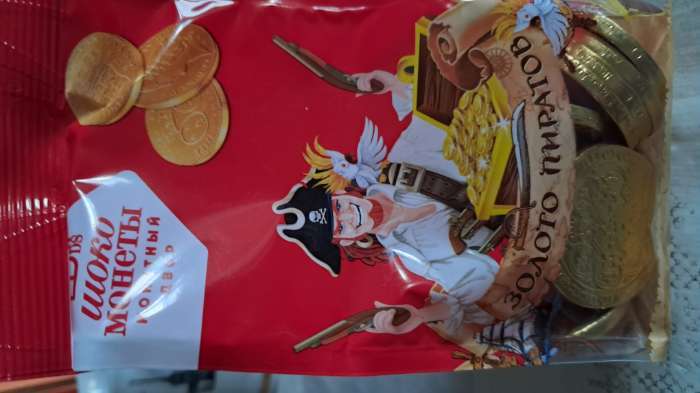 Фотография покупателя товара Монеты «Рубль», 6 г - Фото 2