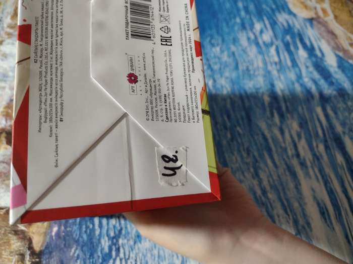 Фотография покупателя товара Пакет подарочный новогодний ламинированный «Ми-ми-мишка», 18×22.3×10 см - Фото 16