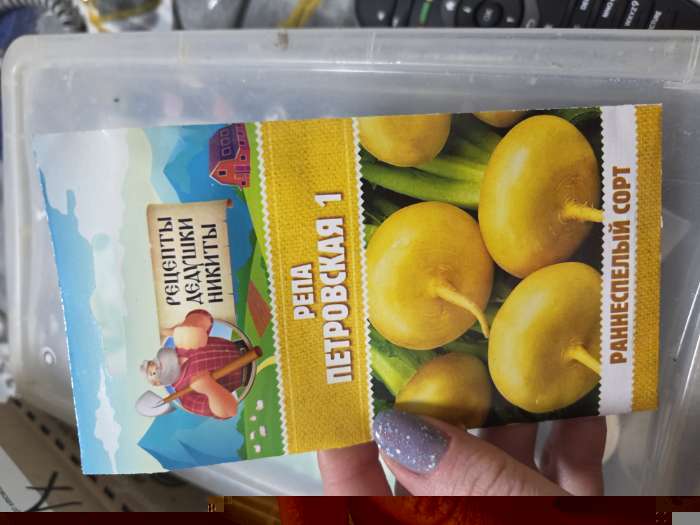 Фотография покупателя товара Семена Репа "Петровская 1", 1 г - Фото 1