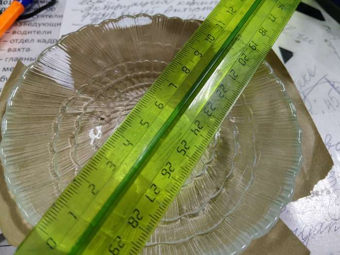 Фотография покупателя товара Салатник Paşabahçe Atlantis, 200 мл, d=12 см, стекло, прозрачный - Фото 2