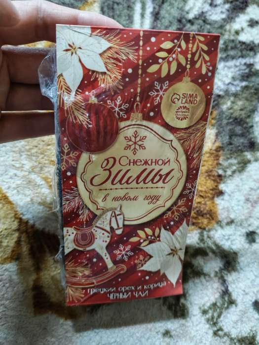 Фотография покупателя товара Чай новогодний чёрный «Снежной зимы в Новом году», вкус: корица и грецкий орех, 50 г - Фото 5