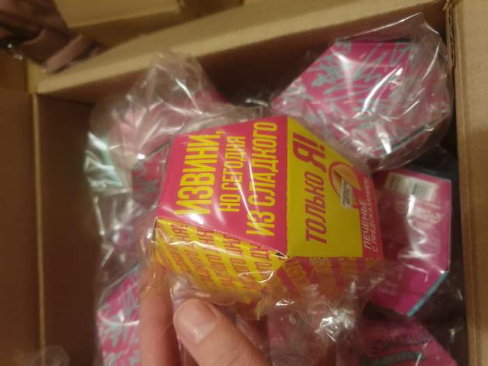 Фотография покупателя товара Печенье с предсказанием «Настоящему мужчине», 1 шт. - Фото 14