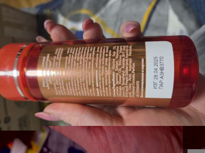 Фотография покупателя товара Массажное масло Mirrolla антицеллюлитное, 150 мл - Фото 4