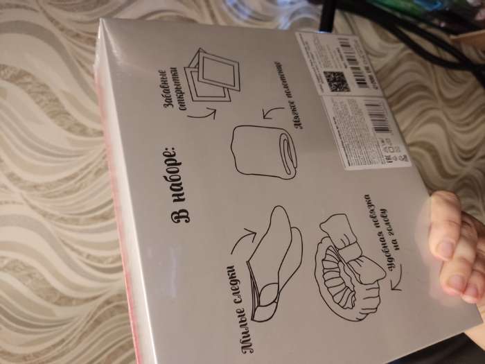 Фотография покупателя товара Набор подарочный Этель «Новый год: Christmas» полотенце 30х60см и аксессуары (3 предмета) - Фото 1