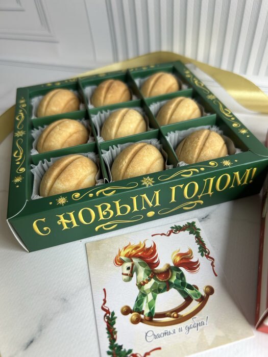 Фотография покупателя товара Коробка под 9 конфет с ячейками «Новогодний городок», 14.5×14.5×3 см - Фото 1