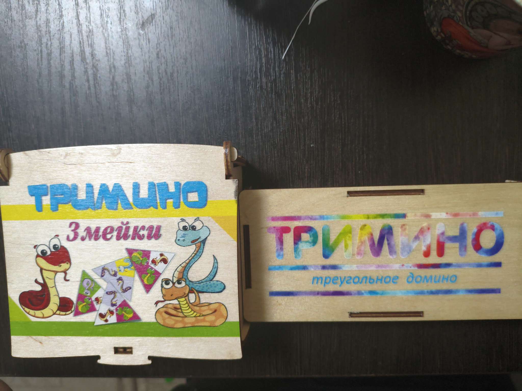 Фотография покупателя товара Настольная игра - тримино «Цветная змея. Время игры», 56 костяшек - Фото 2