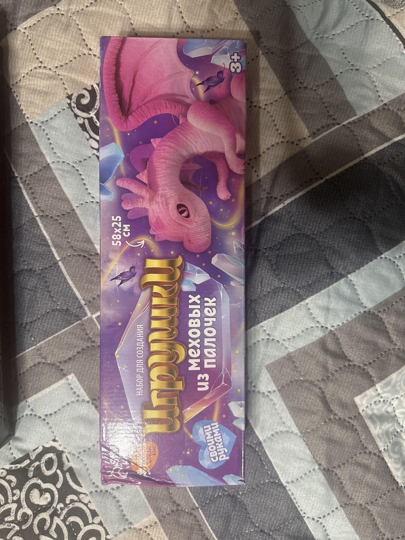 Фотография покупателя товара Игрушка из меховых палочек «Сказочный дракон» - Фото 2