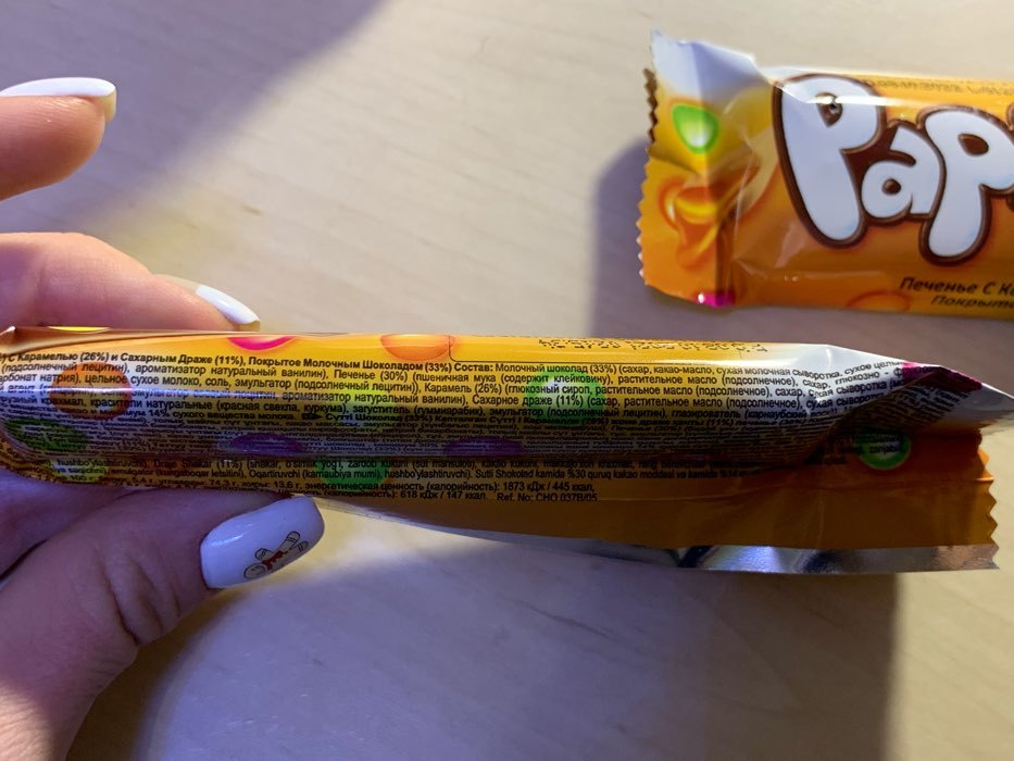 Фотография покупателя товара Печенье Papita Caramel с карамелью и драже-конфетами, 33 г - Фото 8