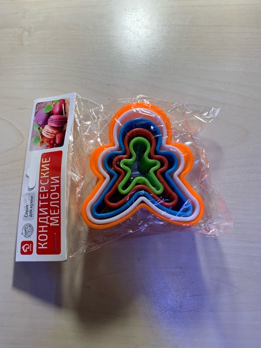 Фотография покупателя товара Набор форм для печенья Доляна «Сердце», 5 предметов, 10×9×3,5 см, цвет МИКС - Фото 10