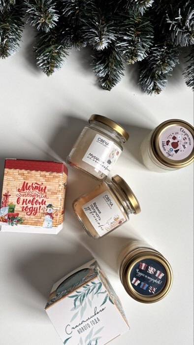 Фотография покупателя товара Бонбоньерка новогодняя «С Новым годом!», 6×7×6 см - Фото 3