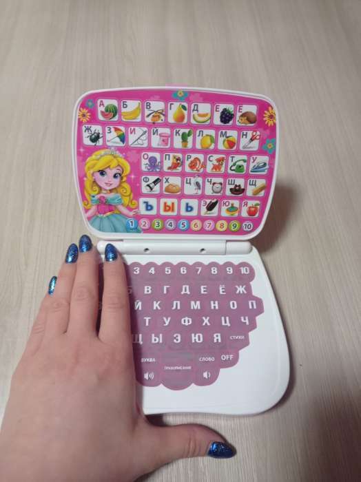 Фотография покупателя товара Развивающая игрушка «Мой компьютер: Принцесса»: учимся считать и писать, тренируем логику - Фото 7