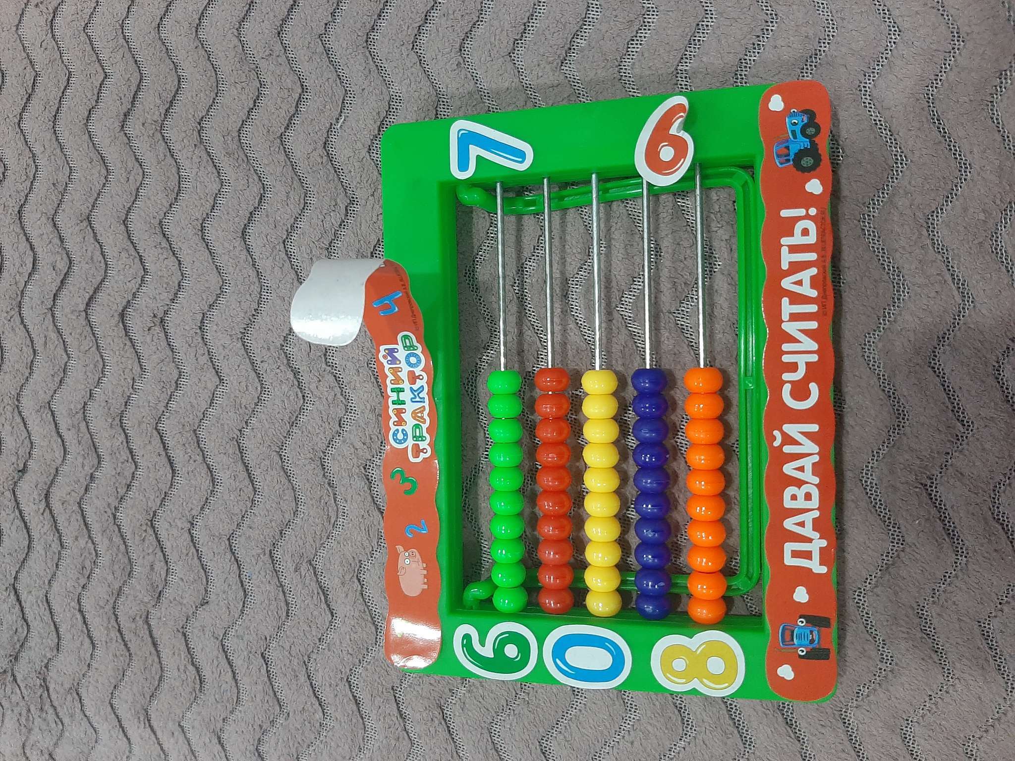 Фотография покупателя товара Счеты детские «Синий трактор» - Фото 2