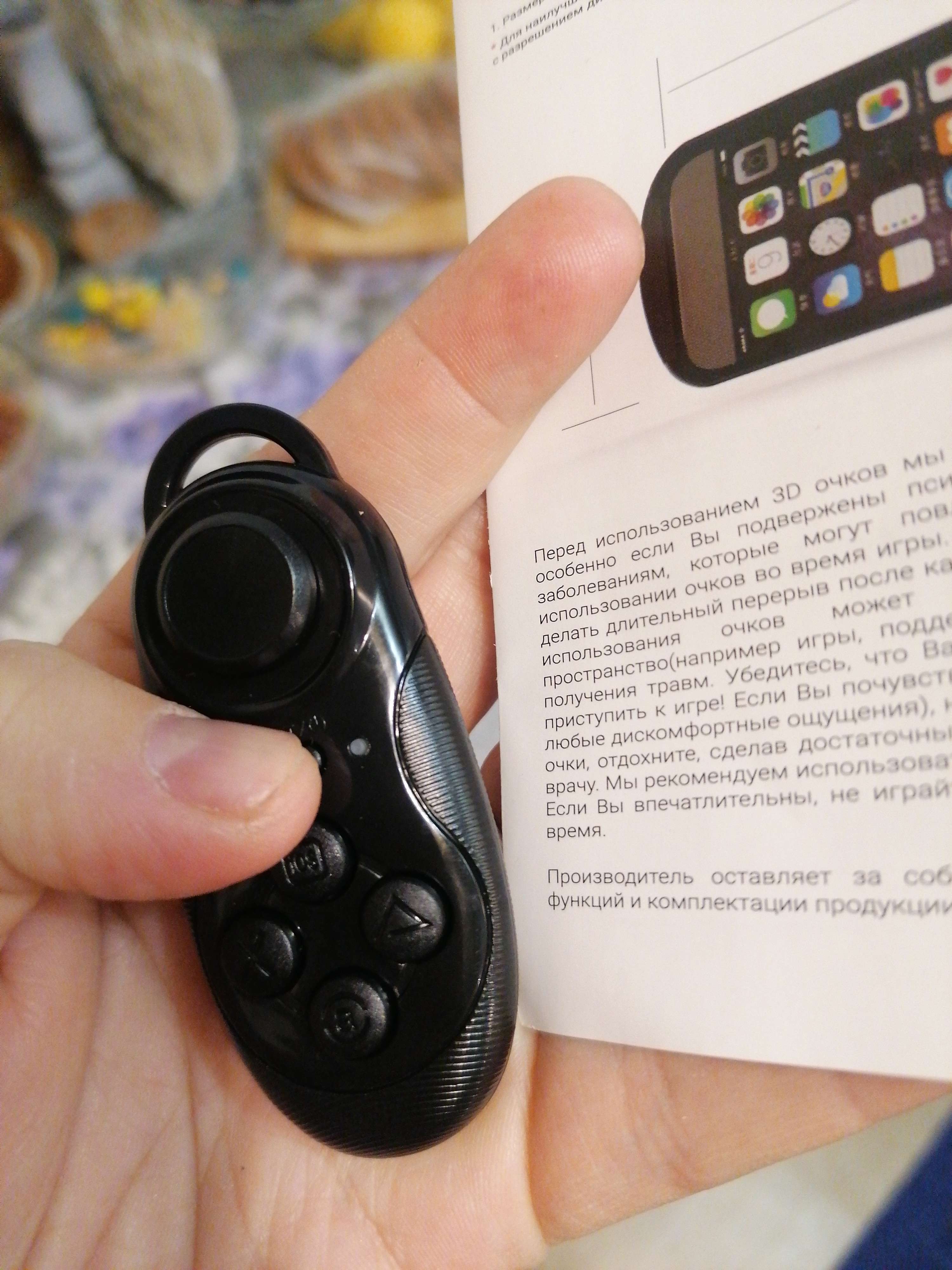 Фотография покупателя товара 3D очки Smarterra VR, BT- контроллер для смартфонов, бело-чёрные - Фото 4
