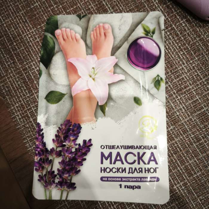 Фотография покупателя товара Отшелушивающая маска-носки для ног на основе экстракта лаванды, универсальные, 1 пара - Фото 11