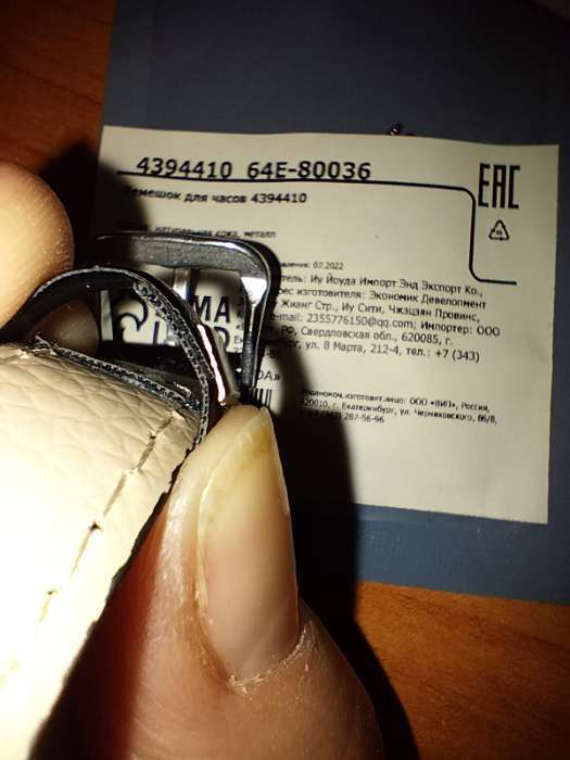 Фотография покупателя товара Ремешок для часов «Соломон», 16 мм, натуральная кожа, длина 20 см, чёрный - Фото 1