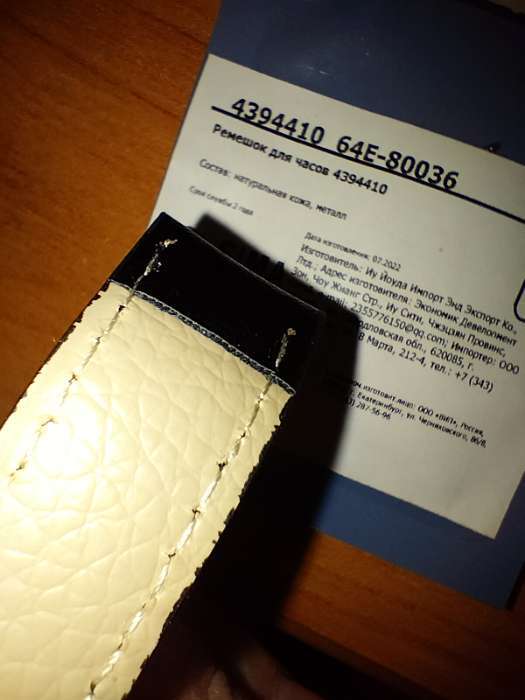 Фотография покупателя товара Ремешок для часов «Соломон», 16 мм, натуральная кожа, длина 20 см, чёрный - Фото 3