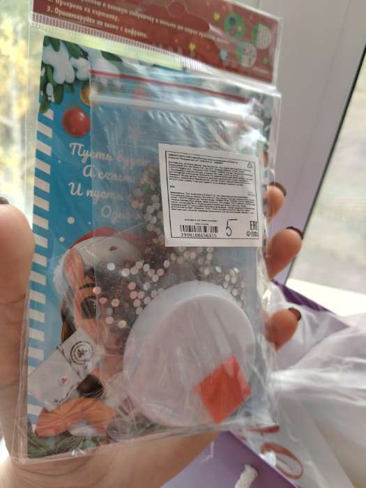 Фотография покупателя товара Алмазная мозаика на открытке «Подарок мечты», 14.8×10.5 см - Фото 2