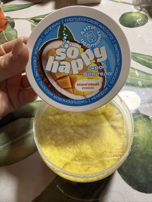 Фотография покупателя товара Скраб для тела соляной с маслами So Happy манговый кокос, 350 г - Фото 2