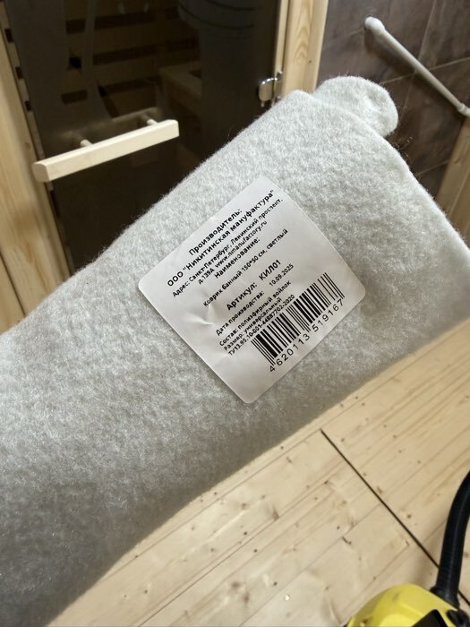 Фотография покупателя товара Коврик - лежак для бани и сауны, 150×50 см, полиэфир 70%, шерсть 30%, светлый, «Добропаровъ» - Фото 1