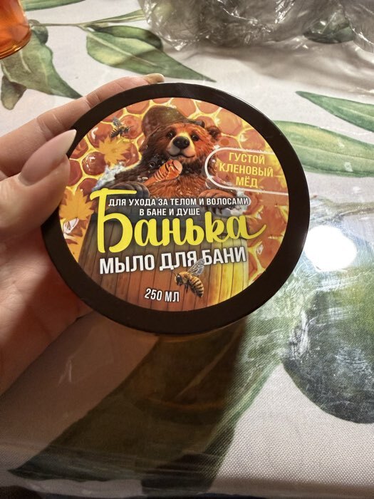 Фотография покупателя товара Мыло для бани густое «Банька» кленовый мёд, 250 мл - Фото 1